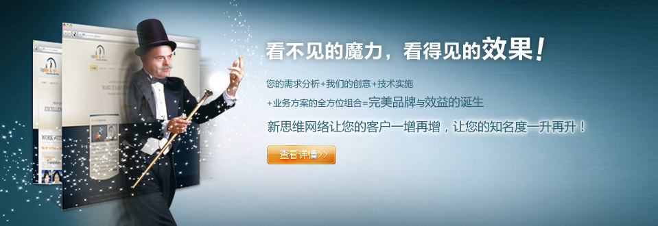 桐廬新思維網絡科技有限公司